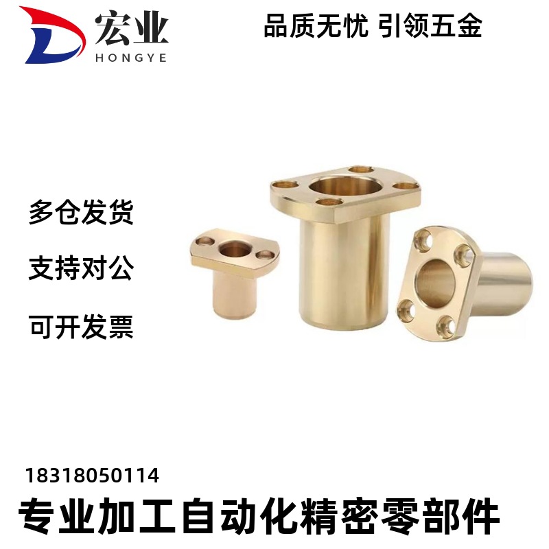 无油衬套E-SHTNZ6 8 10 12 16 20 25 30-15 20 25 30 35 40 50 60