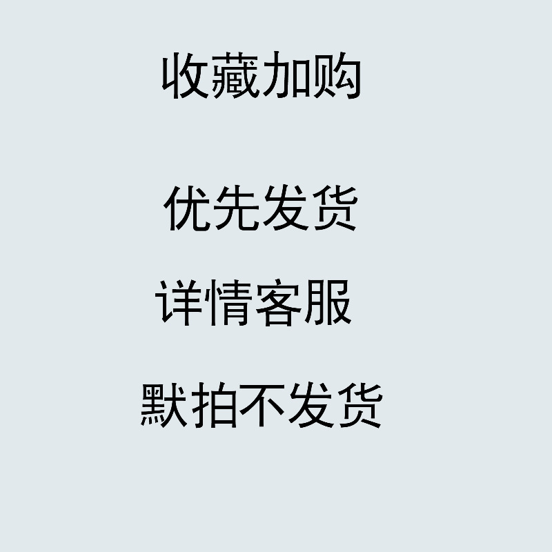 수집 후 배송이 우선이며, 묵인된 사진은 배송되지 않습니다.