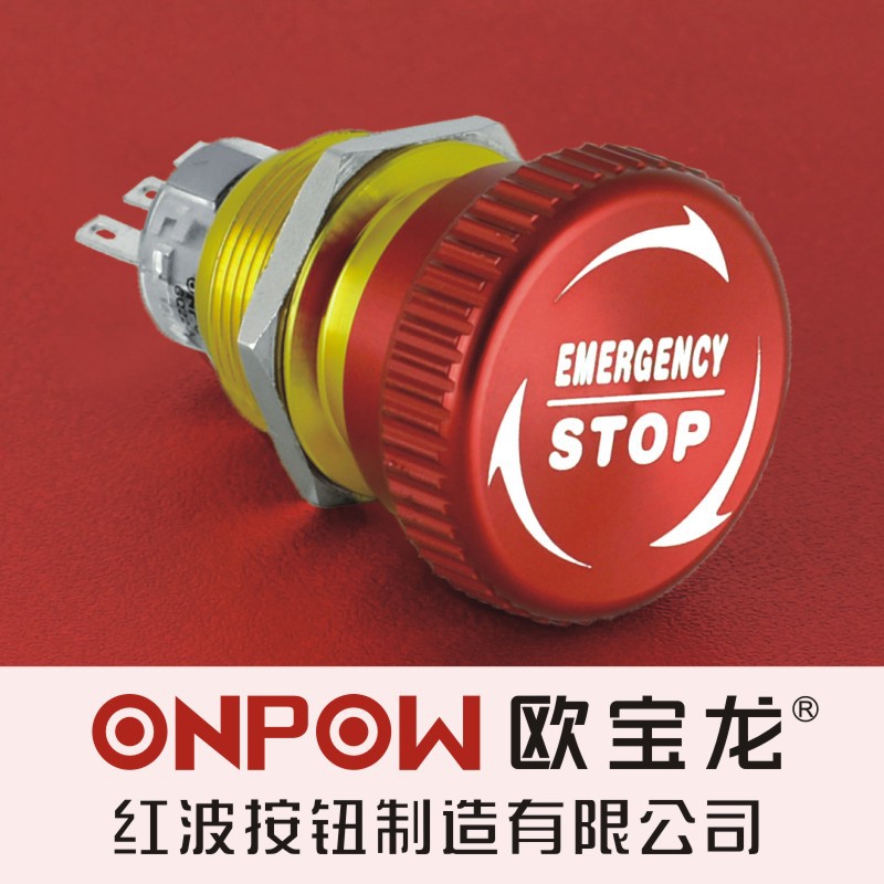 ONPOW中国红波欧宝龙LAS1-AGQ22防水推锁旋放钮紧急停止按钮22mm