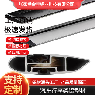 ��܇���b�X�Ͳ� ܇������ / �_̤�匣�� 6063 �X�Ͻ��ͲĶ��Ƽ�