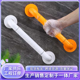 跨境卫生间防摔扶手浴室无障碍厕所防滑安全栏杆不锈钢残疾人老人