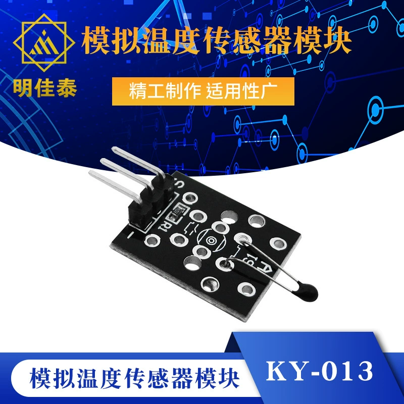 Модуль аналогового датчика температуры KY-013