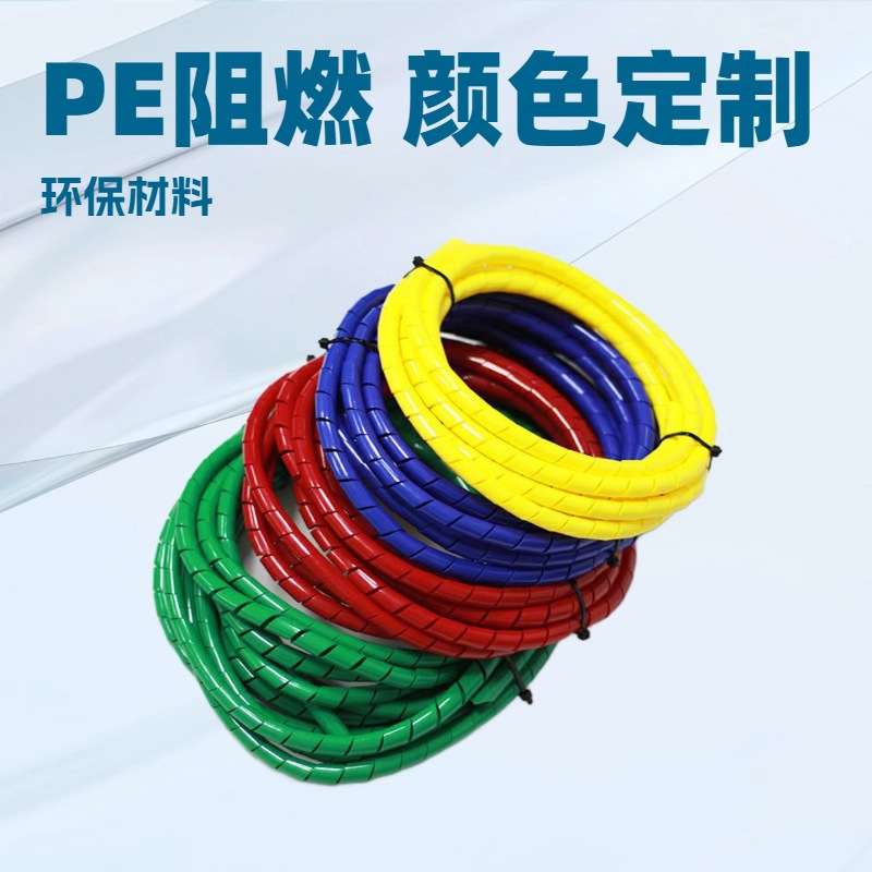 DOD牌   缠绕管 包线管 护线管 绕线管 理线管6- 30mm黑白