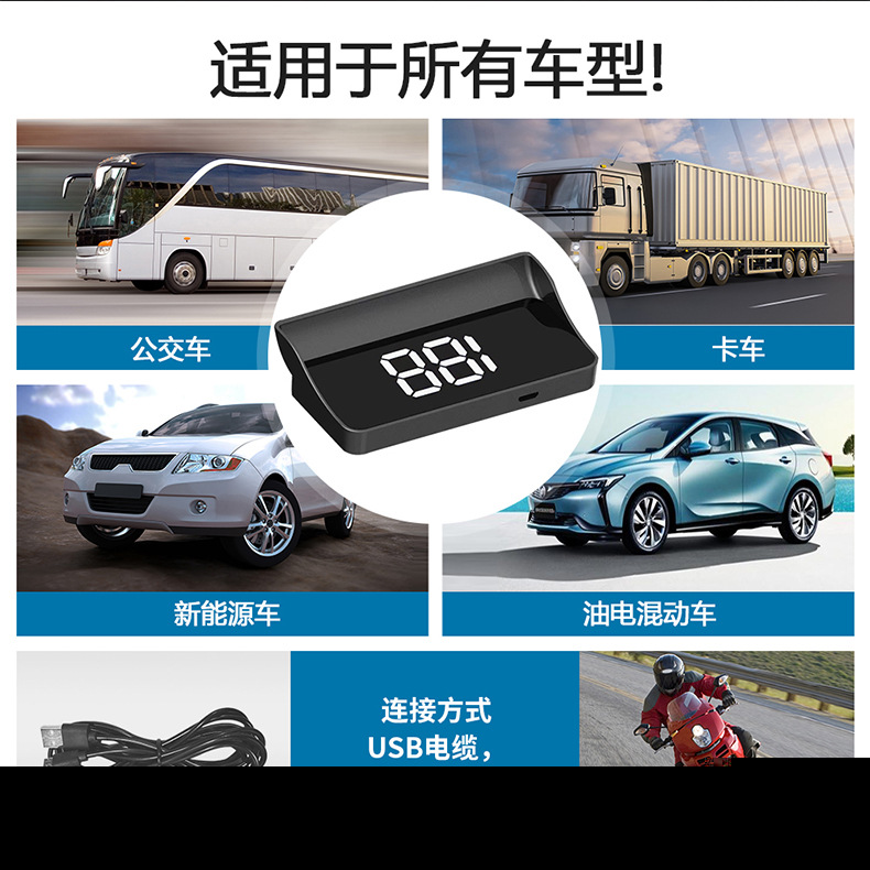 2025 New Hud Head-Up Display Gps Speedometer Speed Display Instrument Kmh/Mph Cross-Border Hot Model W1