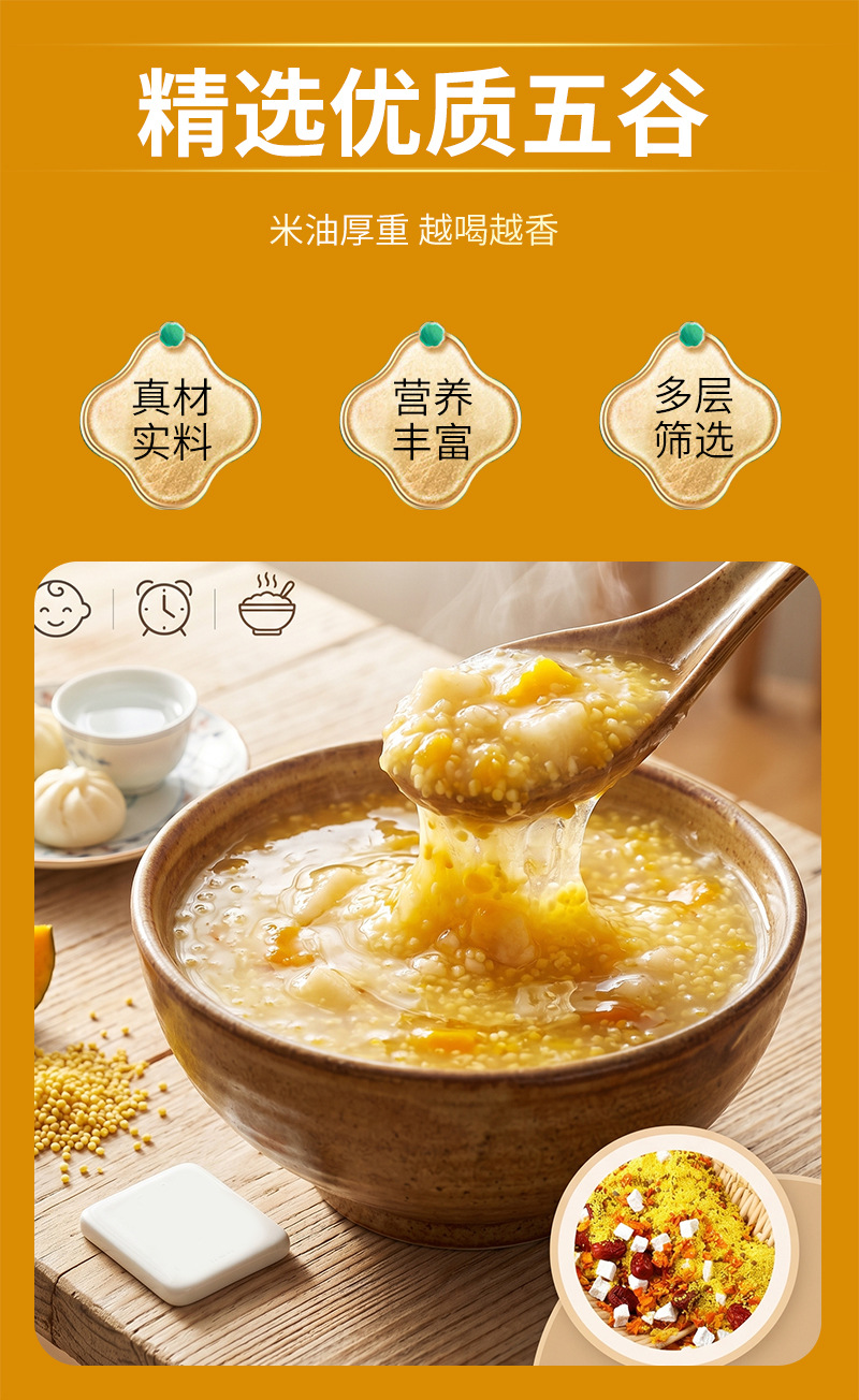 Millet Yam Pumpkin Congee Mix 500g Whole Grain Breakfast Porridge Blend specifications