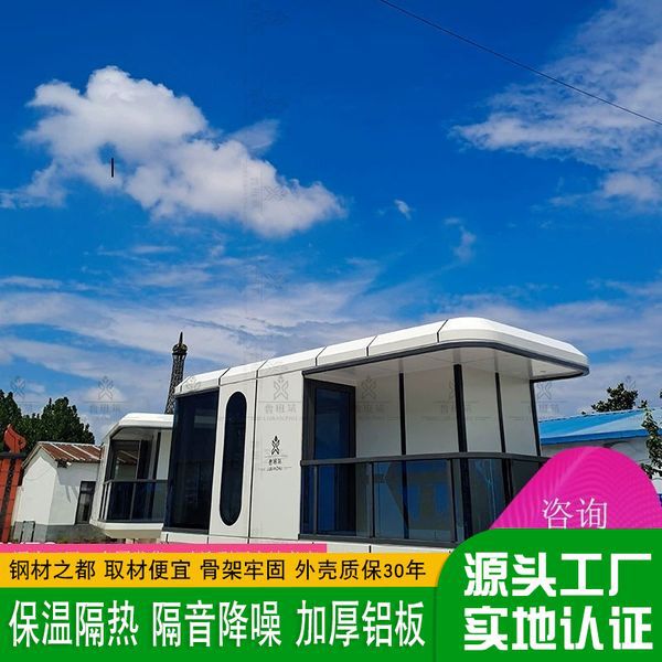 Cápsula espacial de forma especial B & B tema Casa Diseño Tecnología sentido multifuncional combinado característico B & B almacén espacial