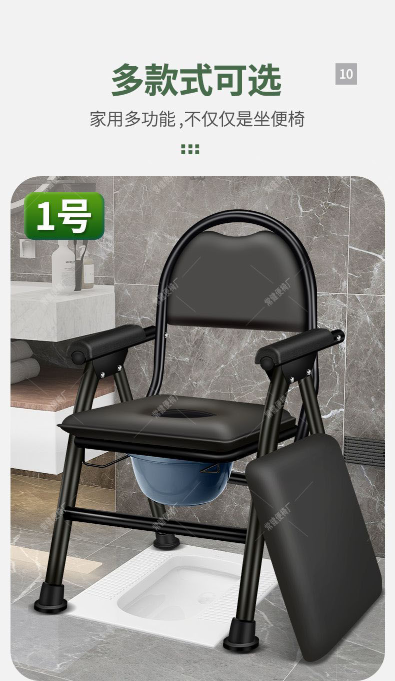Elderly and pregnant women's toilet, household mobile toilet, bathroom anti-slip chair, reinforced foldable anti-splash toilet chair, sturdy undefined