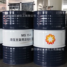 礦用液壓支架濃縮液乳化油L-HFME10-5 L-HFME15-5 L-HFMS25-5