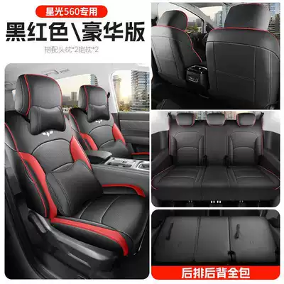 Modelə uyğun (Original) oturacaq örtükləri seat covers, all-inclusive, designed for all - black-and-red-deluxe-edition-front-row-fully-covered-rear-row-fully-covered