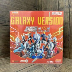 新品布鲁可奥特曼积木群星版第15弹交汇进化奥特曼隐藏拼装男孩玩