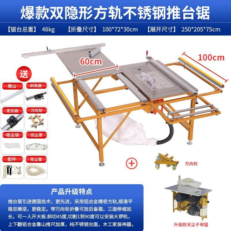 인기 있는 이중 보이지 않는 사각 레일 + 먼지 없는 이중 톱
