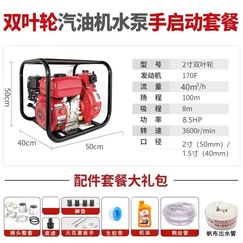 Bomba de agua del motor diesel de gasolina Wuyang honda agrícola de alta presión nueva bomba de bombeo de autoabsorbente para iniciar el riego de tierras agrícolas image 14