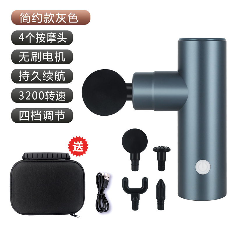 アルミ合金ミニ筋膜銃筋肉深層リラックスマッサージ器電動首膜機家庭用小型フィットネス|undefined