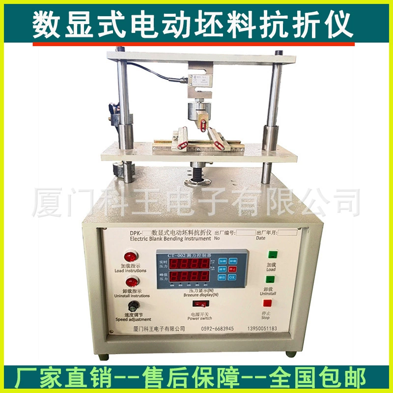 Цифровой дисплей Электрический пустой корпус складной инструмент Керамический глиняный стержень промышленный электрический детектор прочности на изгиб фарфорового тела