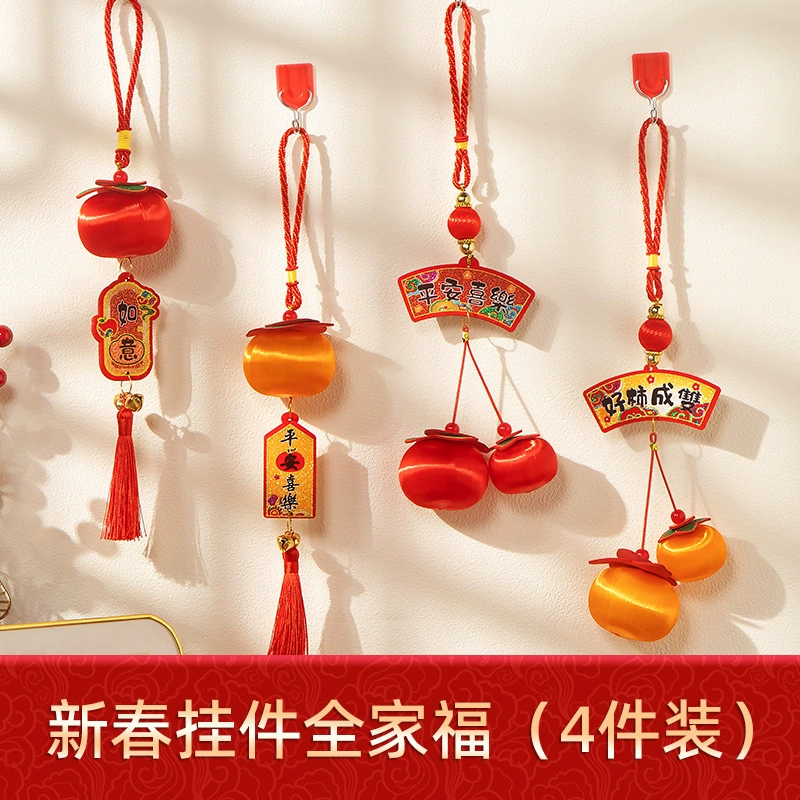 Новогодний подвес persimmon pendant Persimmon Ruyi входная дверная ручка декор мир и радость подвеска атмосферa весной фестиваль