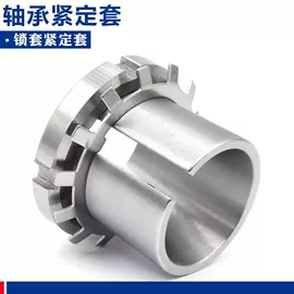 深沟球轴承;紧定套;导轨