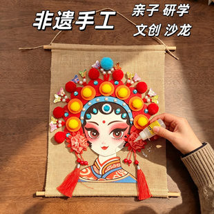 ���z��������DIY�ֹ����ϰ�����Ę�Vճ�N��^�ЌW�׃��@�ֹ�����