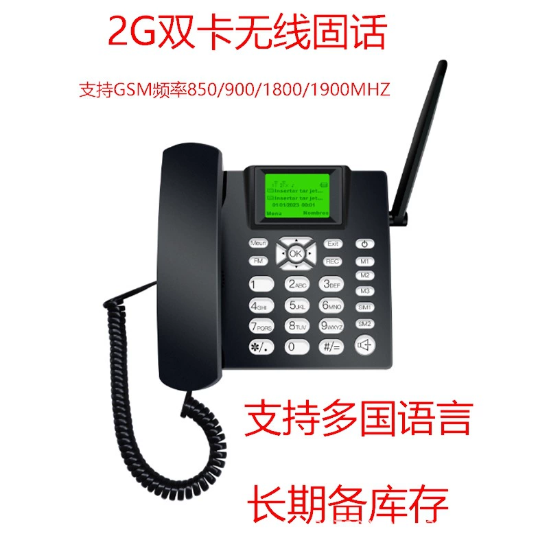 2G/3G для внешней торговли новый многоязычный