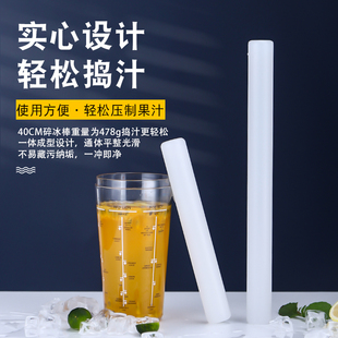 ✅ Pp Plastic Ice Crusher Stick for Milk Tea Shop, Kumquat Lemon Muddler, Hand-Pounded Lemon Muddler, Extended Length
