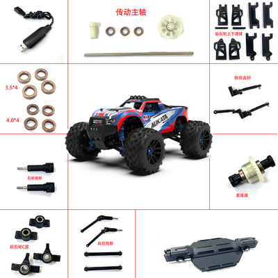 Bigfoot Toy car parts RC cross-country high speed transmission shaft Head up wheel 1  18A Paragraph Accessories