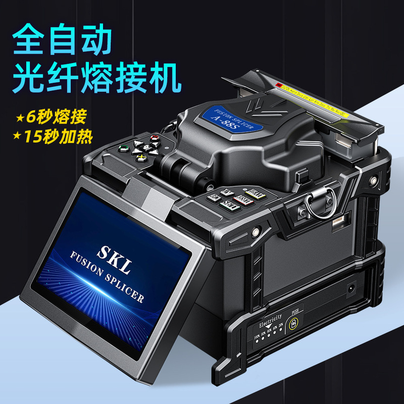 SKL Sen Colin Fiber Optic Fusion Splicer Hot Melt MAchine Fusion Fiber MAchine A-88s Fully AutomAtic Jumper Fiber Optic CAble Fiber Line SKL Sen Colin Fiber Optic Fusion Splicer Hot Melt MAchine Fusion Fiber MAchine A-88s Fully AutomAtic Jumper Fiber Optic CAble Fiber Line