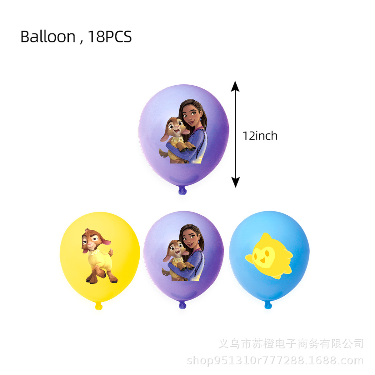 Estrella deseo cumpleaños tema Fiesta suministros vajilla decorativa Placa de papel taza tejido mantel cuchillo tenedor cuchara vajilla traje