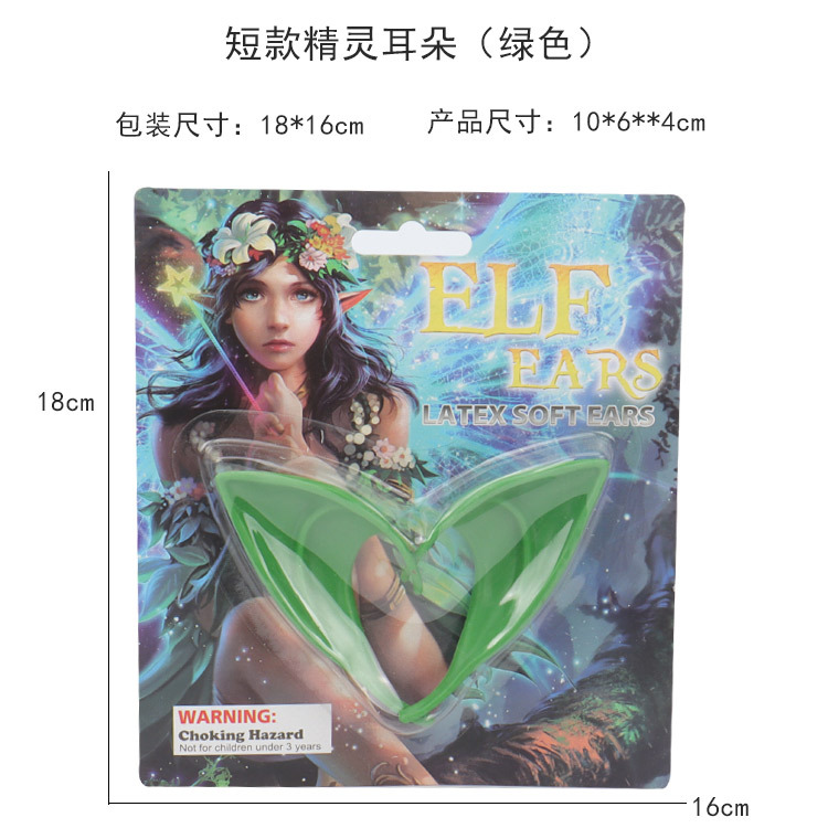Elf orejas Cosplay etapa rendimiento fotografía apoyos orejas puntiagudas Halloween vestir orejas falsas transfronteriza