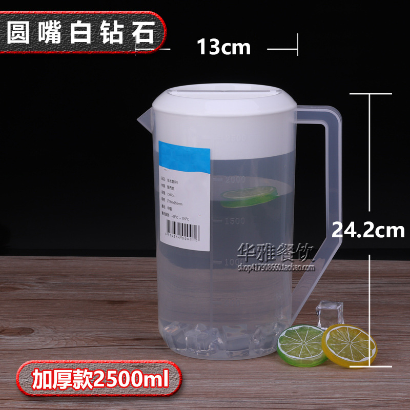 Botella de agua fría de plástico de gran capacidad resistente a altas temperaturas y resistente al calor botella de jugo doméstica con cubierta de escala tienda de té de leche burbujas frías
