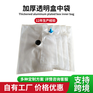 ����oem���д�BIBʳƷҺ�w�\ݔ�����u����֭��Ҏ����b��ʳƷ��