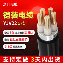 yjv22電纜線國標純銅1 2 3 4 5芯1.5-400平方架空地埋充電樁電線