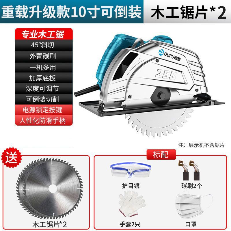 电圆锯7寸9寸10家用木工手提电锯切割机锯木机台锯倒装圆盘锯|undefined