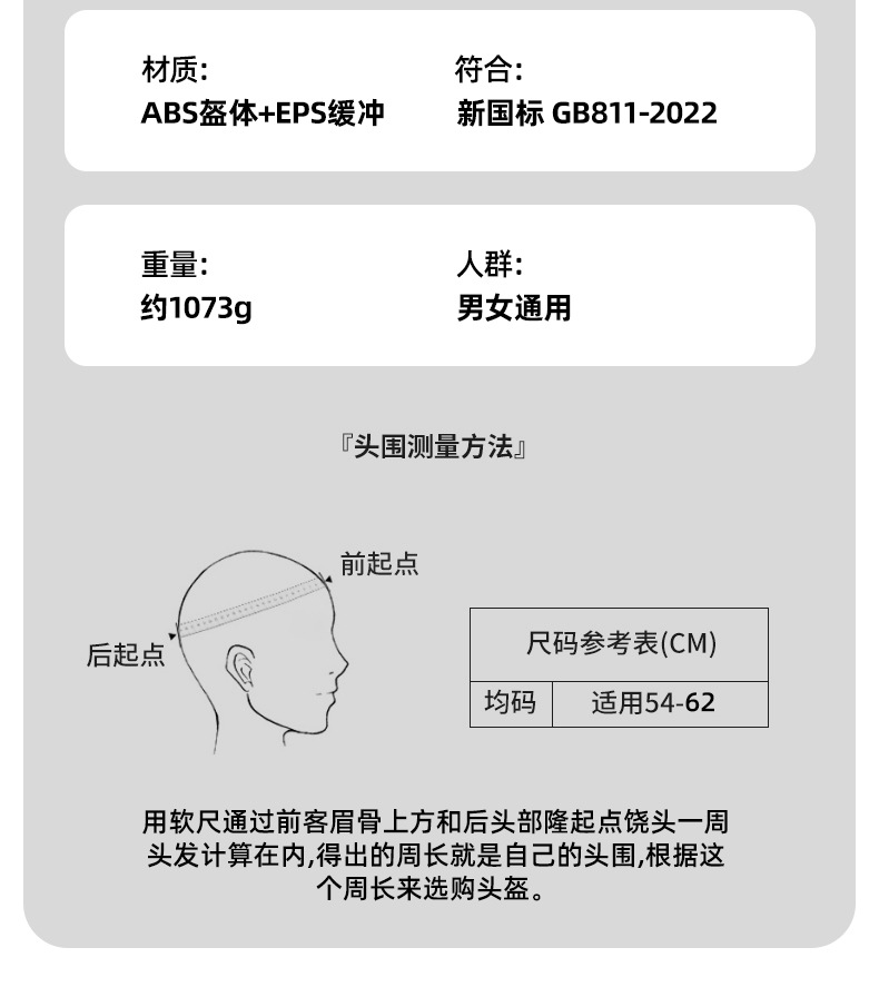 3C Certified Electric Vehicle Helmet Women's Winter Warm Windproof