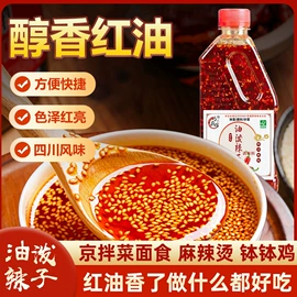 调味酱;复合调味料;味精、鸡精