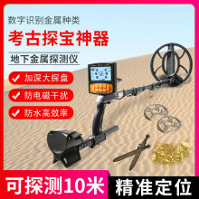 Ѳ̽yx߾10EʯSy~̽x