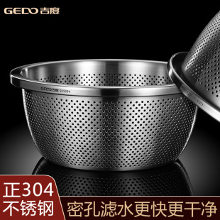 Jidu 304 stainless steel vegetable washing basin drain basin household rice washing sieve drain Basin kitchen rice washing basin water filter basket Basin