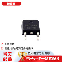 ���ɵ�·SMD7N65 252���ܵ�ԴIGBT���ֶ����־��������ƽ��բ��