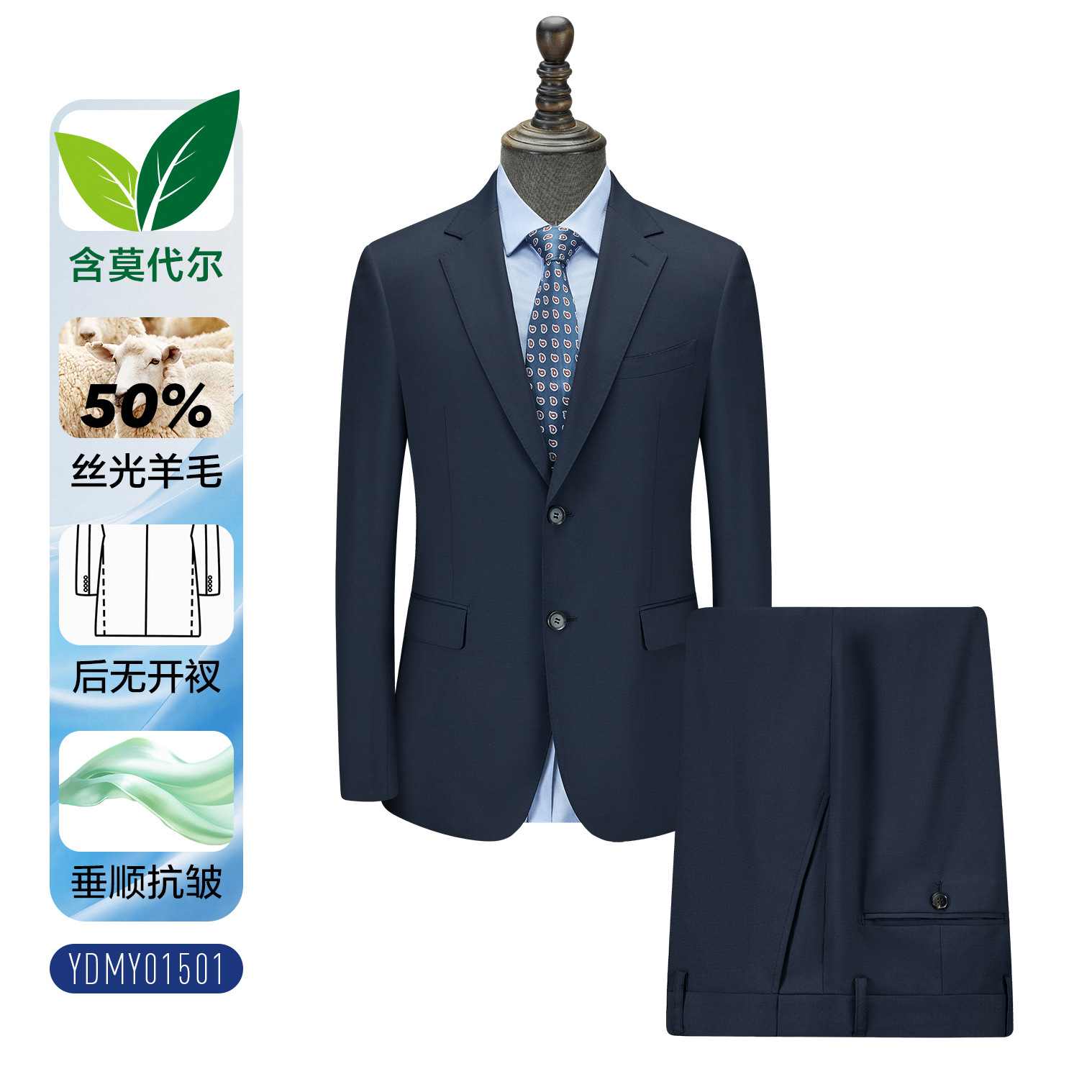 Trajes de lana para hombres, trajes de chaqueta para hombres tibetanos, azul de alto nivel, vestidos para hombres, antiarrugas, incluidos los modelos