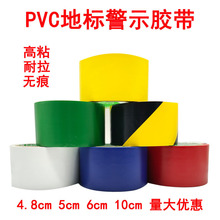 PVCذڻƾʾ4.8cm18mذ廮߱ʶɫ߾