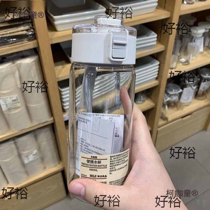 Common Cold Cup Portable Polyester Water Cup Tea Cup Beverage Cup Muji Ins Style Haoyu Convenient Metabo