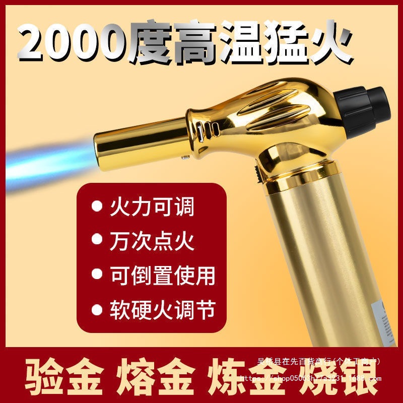 高温融金枪验金点火枪烧银烧首饰加工融银工具喷火枪液化喷枪