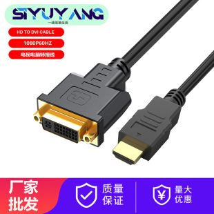HDTV�DDVI24+1��X�D�ҕ1080Phdtv���DDVIĸ��DVI�D�Ӿ�����