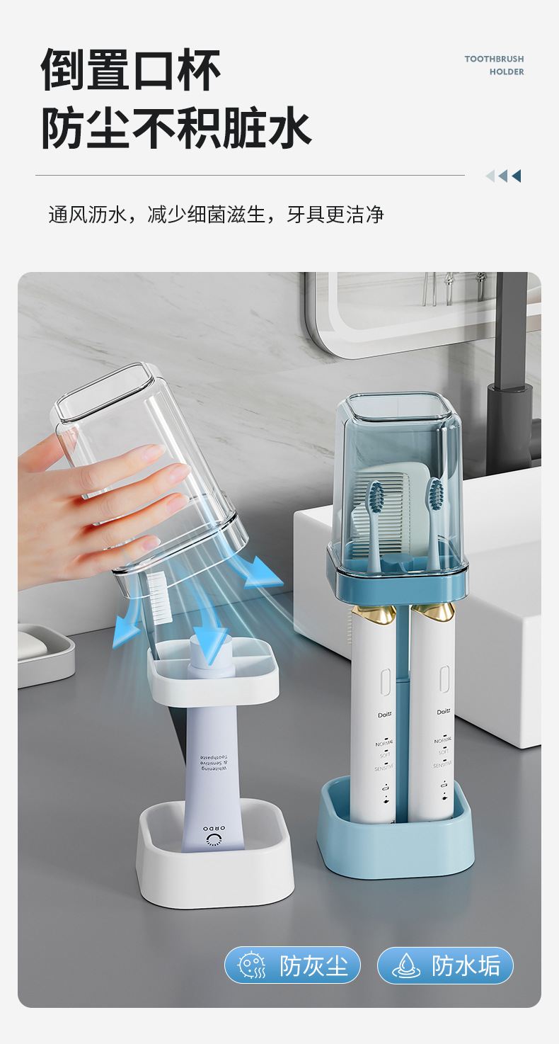 牙刷杯架_04