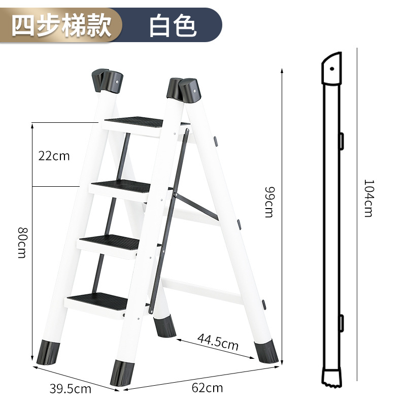 白色加厚【四步梯】铁踏板【】-多功能折叠梯%%%_+?[]