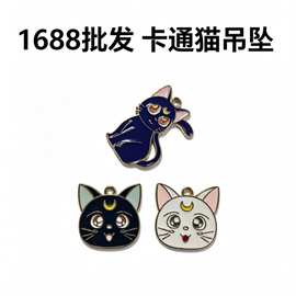 魔法棒美少女猫咪DIY合金饰品配件单吊dear挂件卡通系列手绳挂件