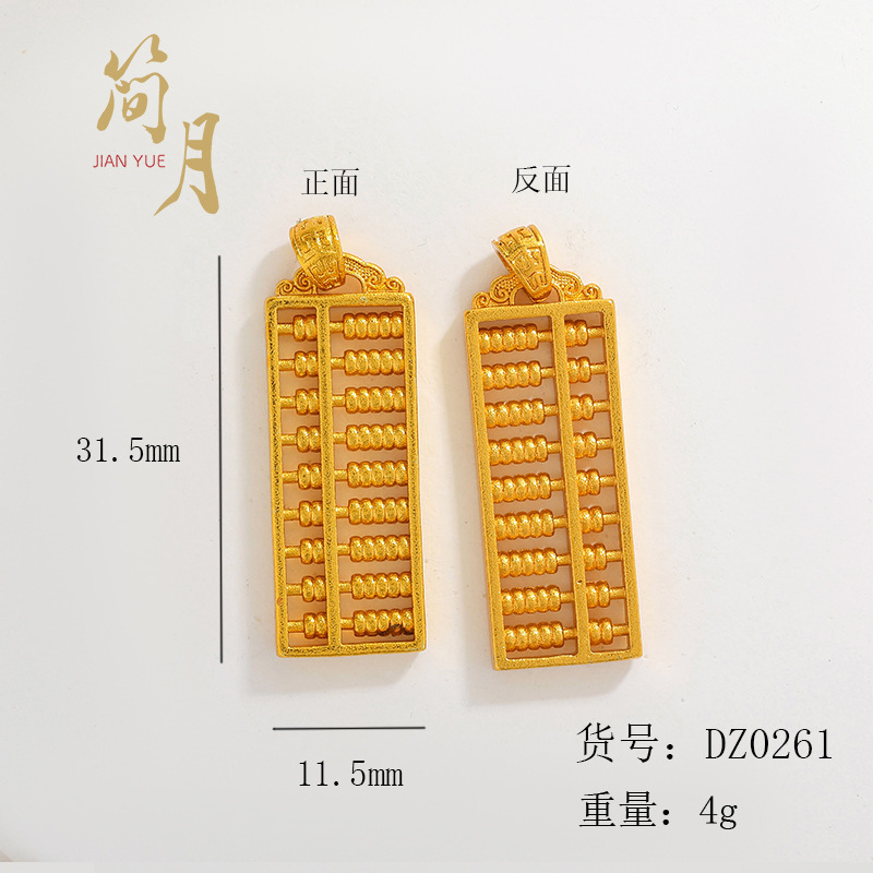 Jianyuesha ゴールドジュエリー diy アクセサリー卸売如意計算福袋ペンダントオイルトランスファーネックレスブレスレットアクセサリー|undefined