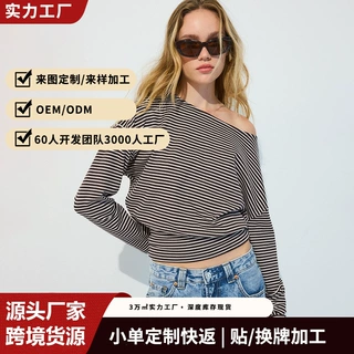 欧美跨境爆款条纹斜肩长袖上衣女宽松短款露肩辣妹休闲百搭打底衫
