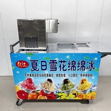 750��1200��ѩ�����C�[���d�d���Cѩ���Ʊ��C���ٱ��Cѩ���C