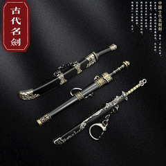古代迷你名劍鋅合金寶劍武器模型帶鞘玩具唐橫刀繡春刀掛件