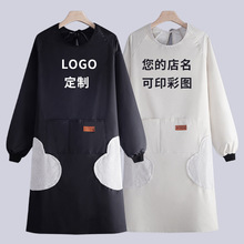 长袖围裙定制logo防水防油耐脏罩衣工作服成人情侣围裙罩衣定做
