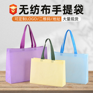 Non-Woven Bag Handbag Custom-Made Logo Custom-Made Clothing Store Clothing Bag Women's Gift Bag